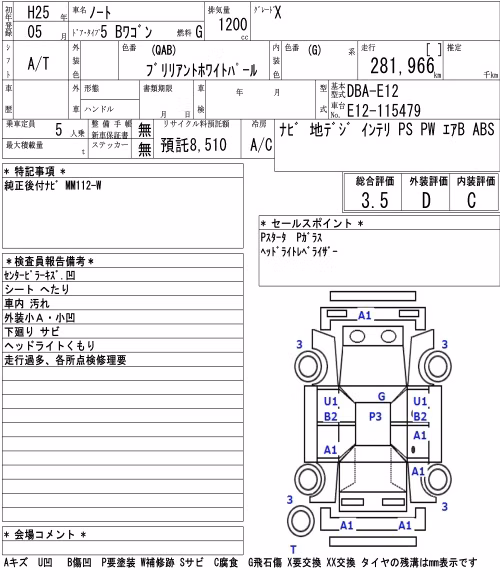 NISSAN NOTE
