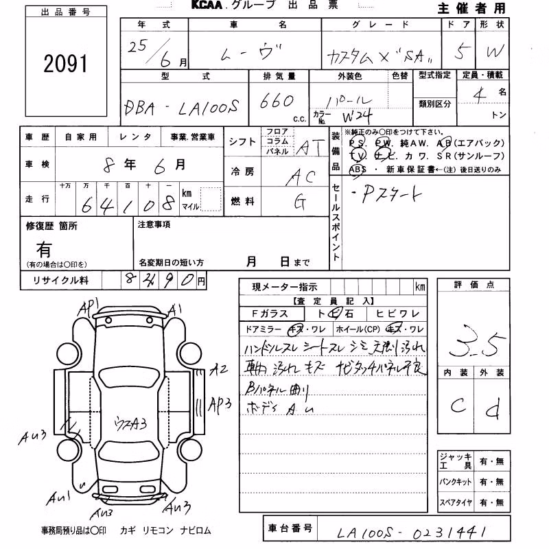 DAIHATSU MOVE