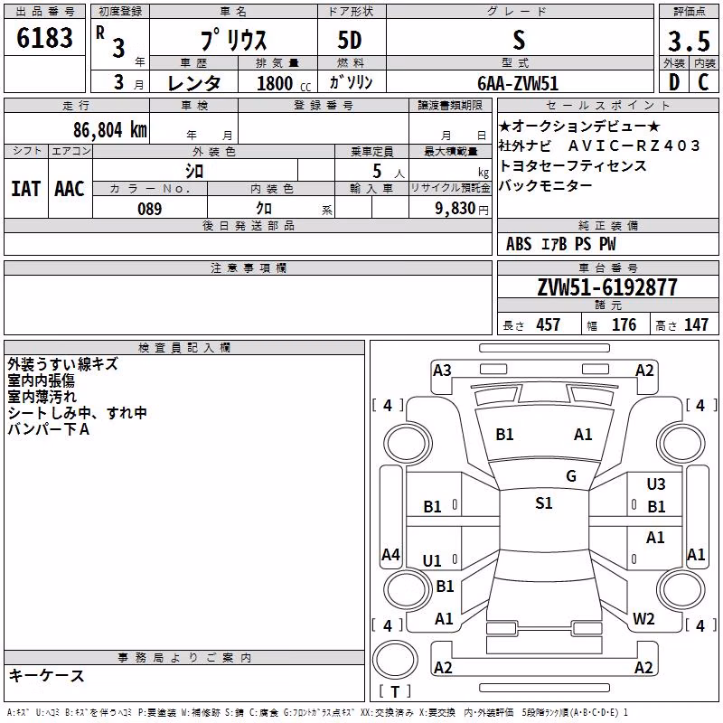 TOYOTA PRIUS