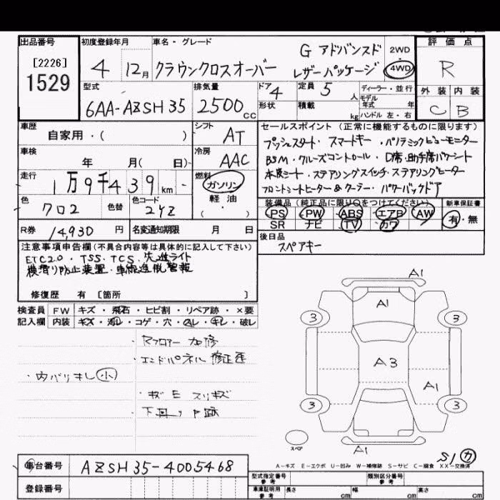 TOYOTA CROWN