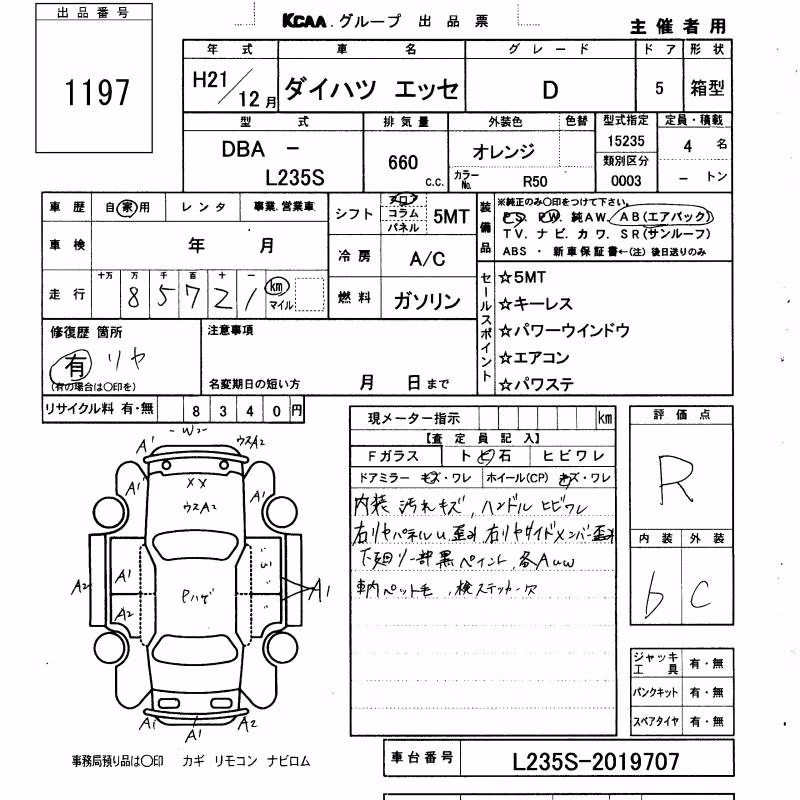 DAIHATSU ESSE
