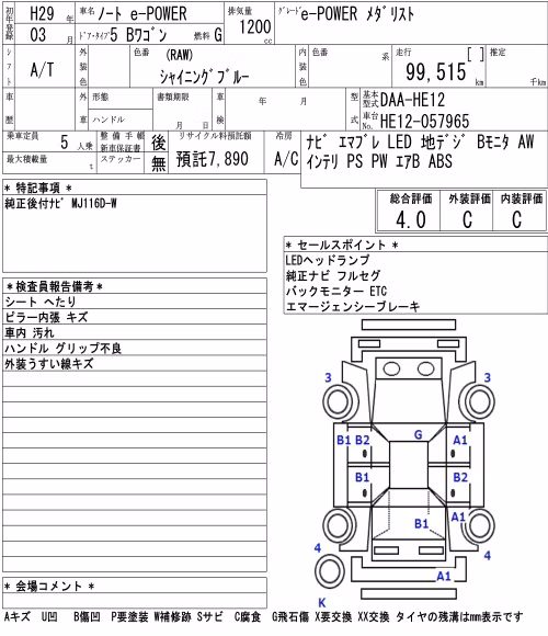 NISSAN NOTE