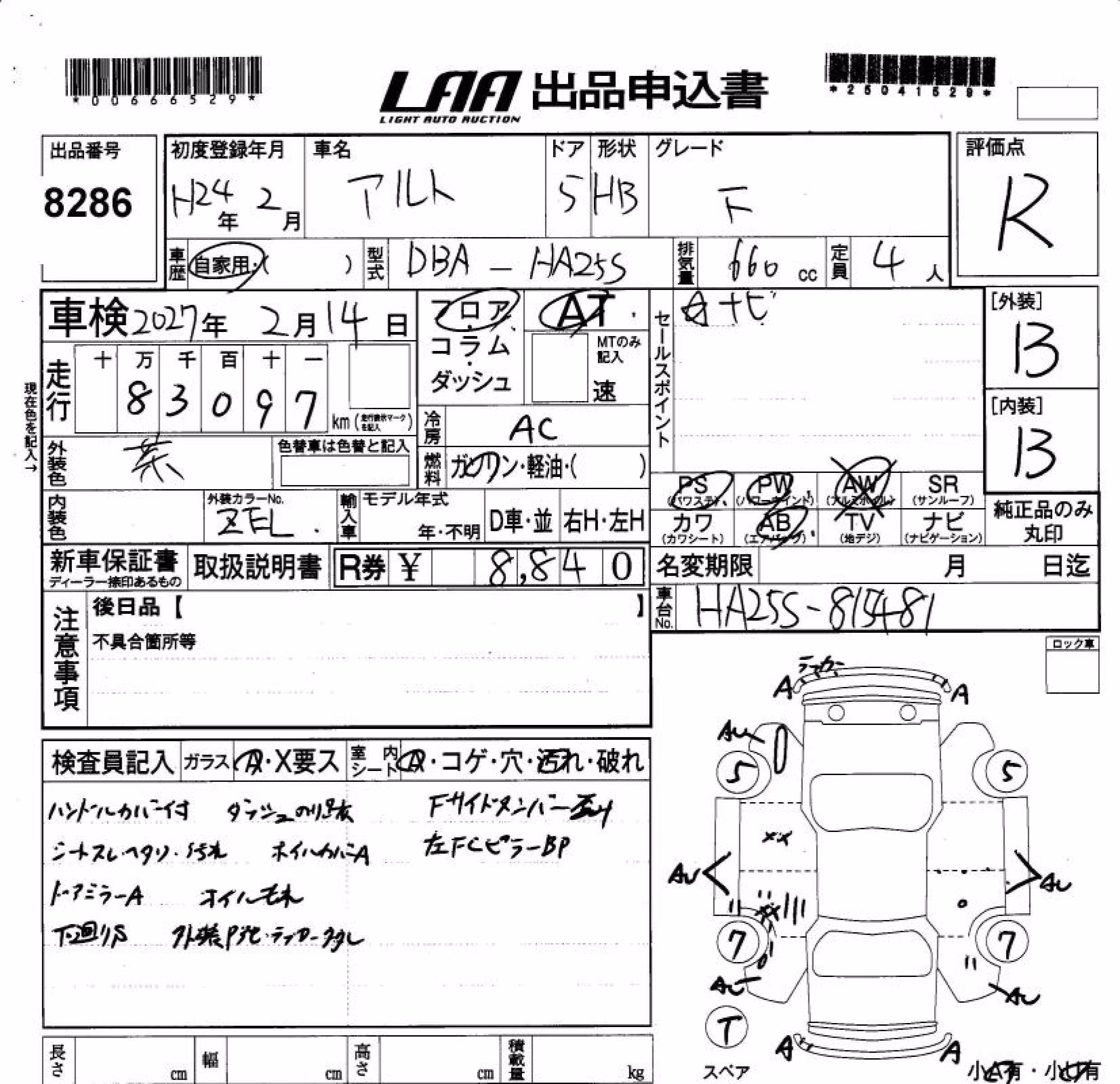SUZUKI ALTO
