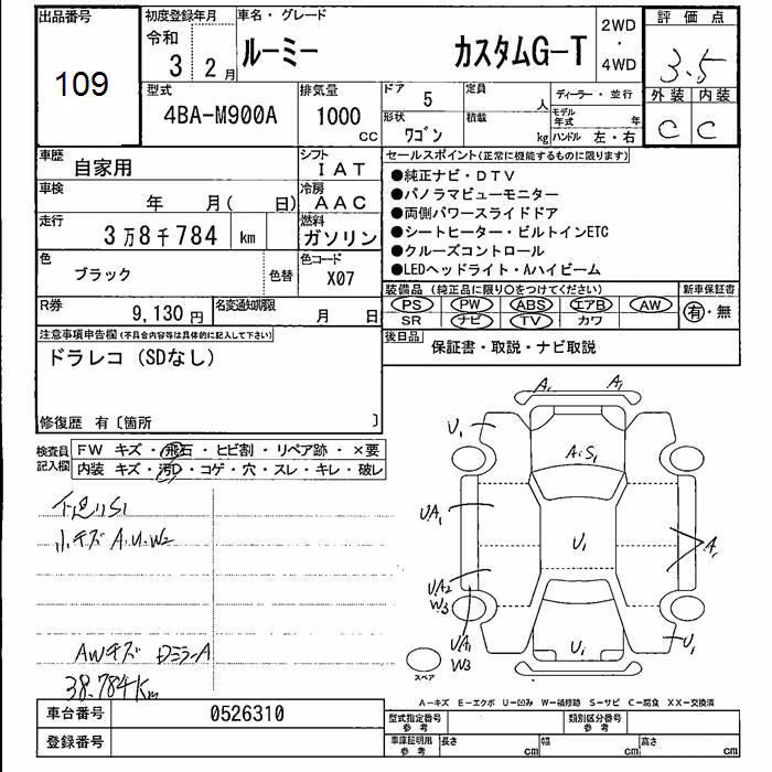 TOYOTA ROOMY
