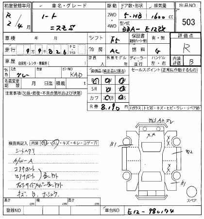 NISSAN NOTE