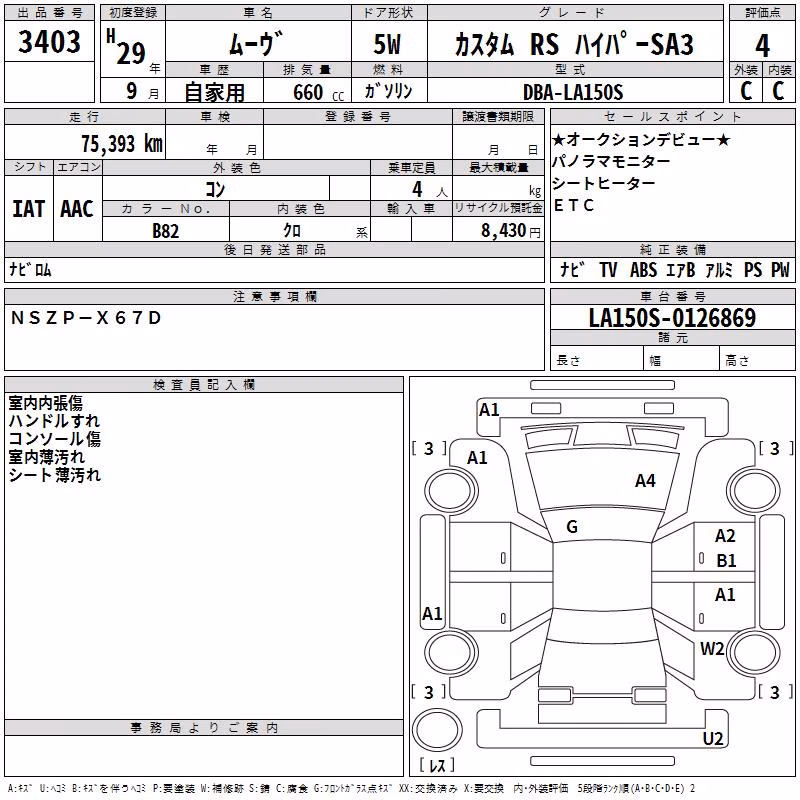 DAIHATSU MOVE
