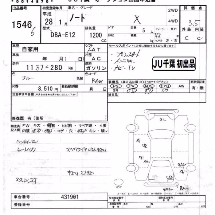 NISSAN NOTE