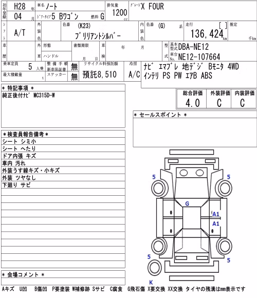 NISSAN NOTE
