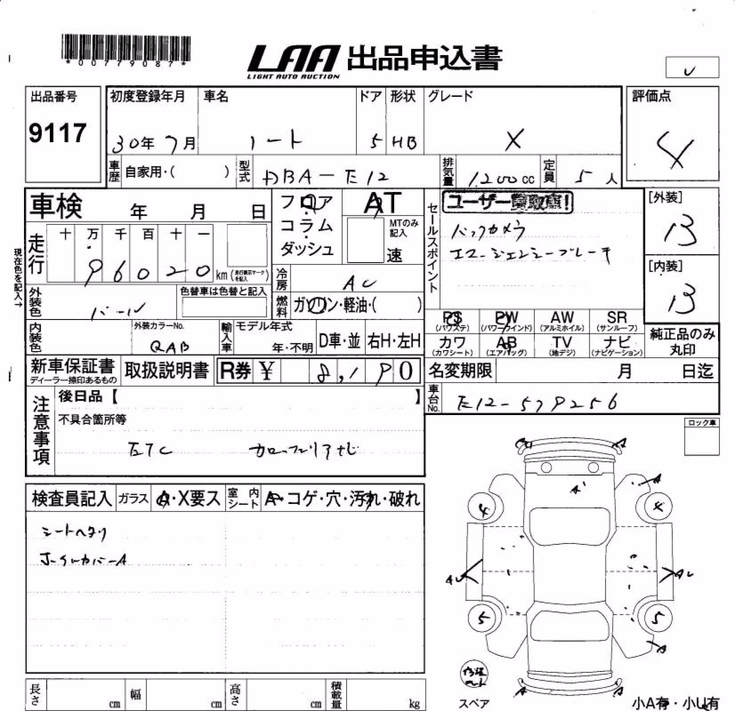 NISSAN NOTE