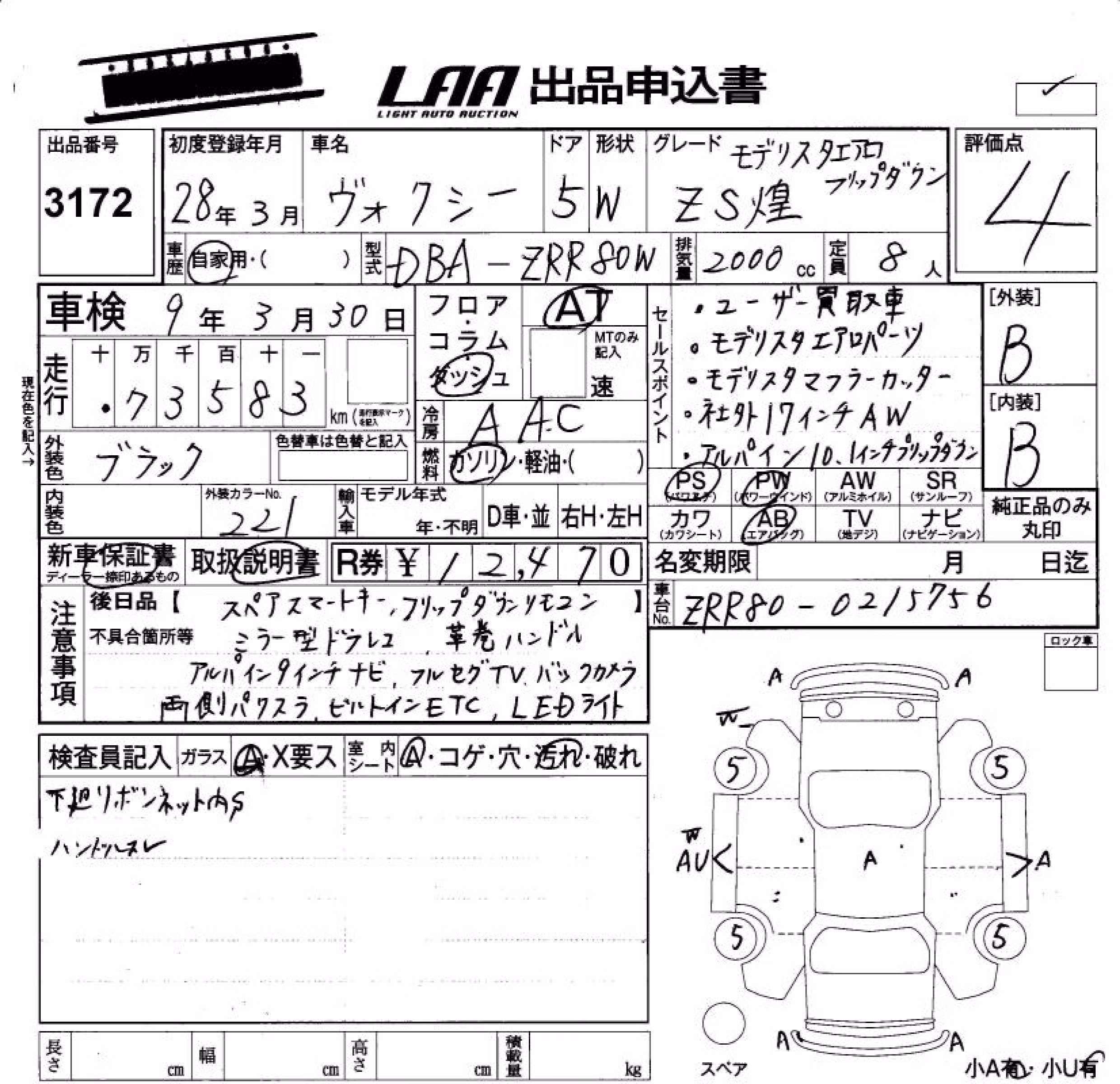 TOYOTA VOXY