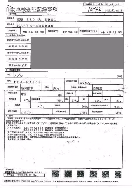 SUZUKI ALTO