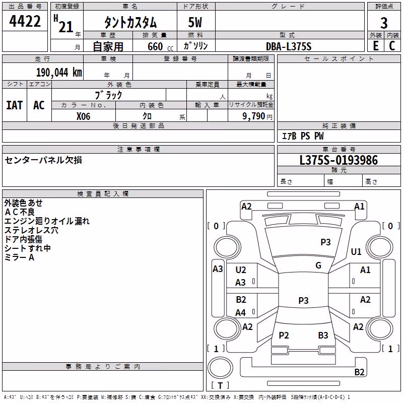 DAIHATSU TANTO