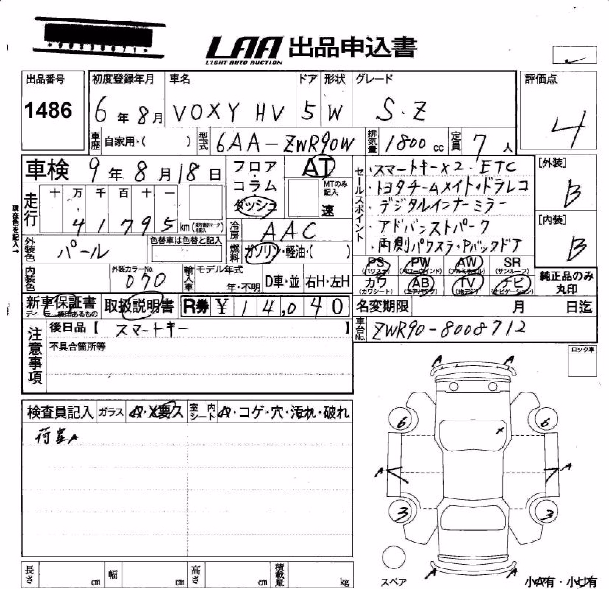 TOYOTA VOXY