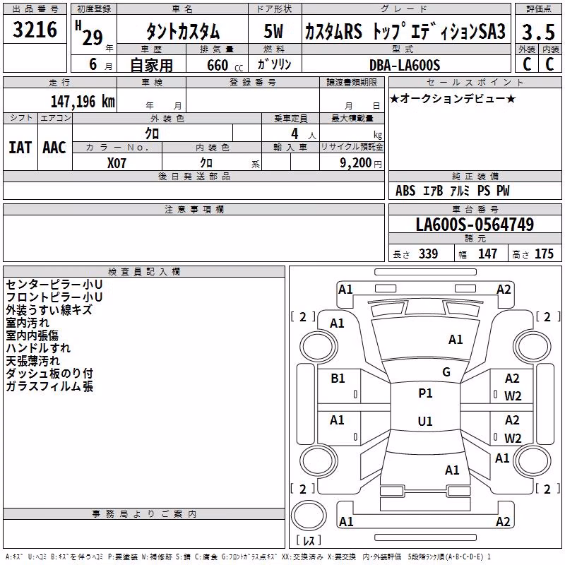 DAIHATSU TANTO