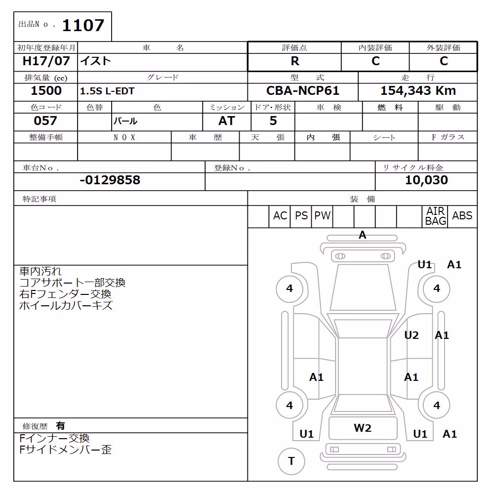 TOYOTA IST