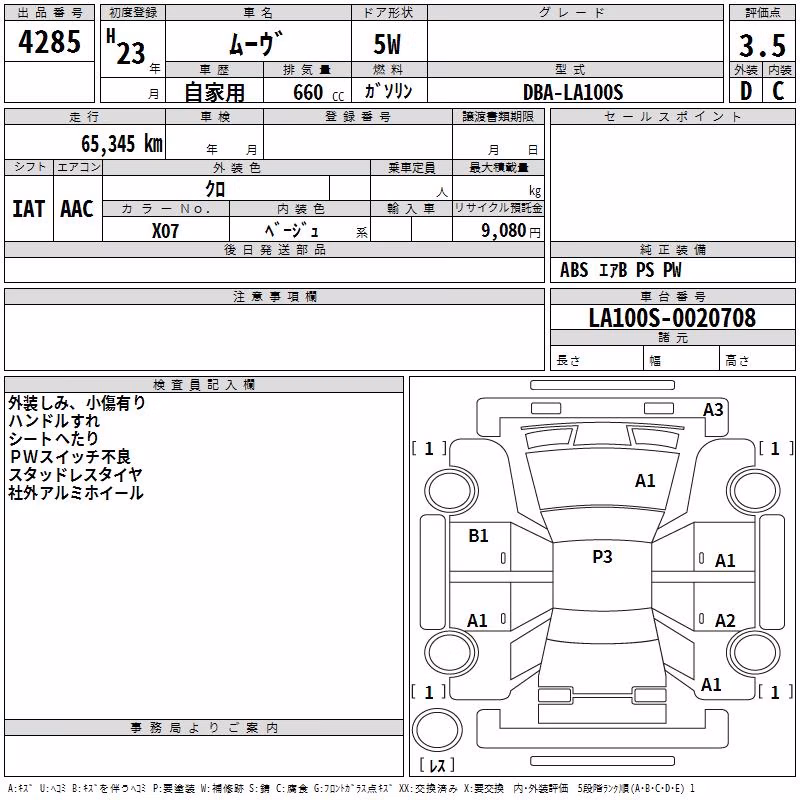 DAIHATSU MOVE