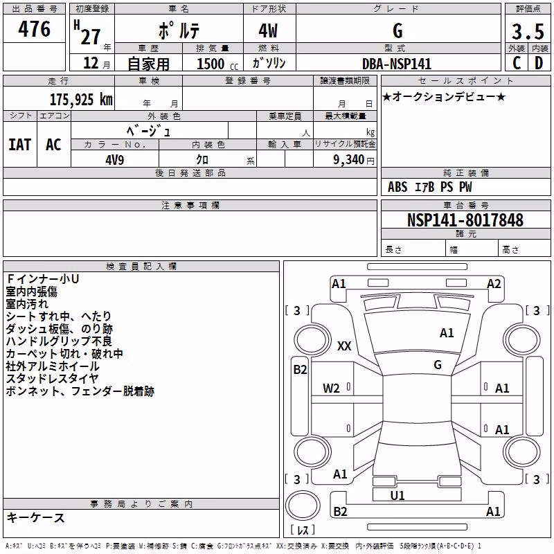 TOYOTA PORTE