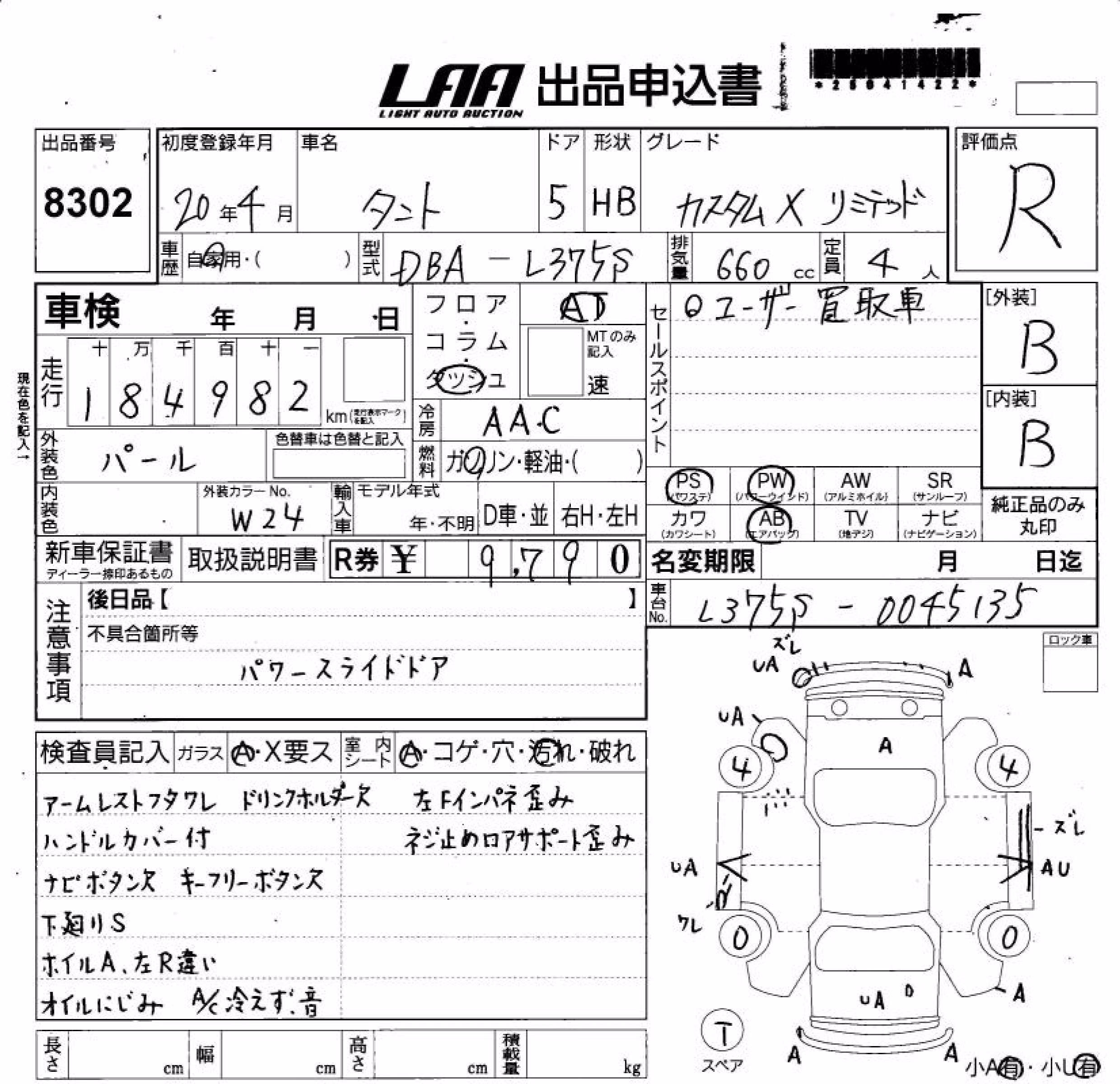 DAIHATSU TANTO