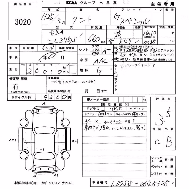 DAIHATSU TANTO