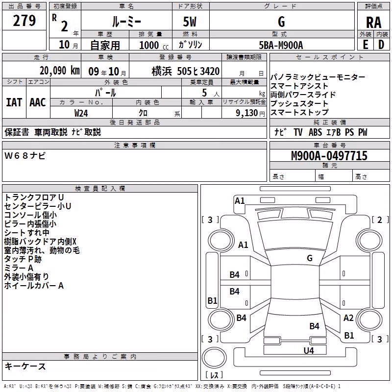 TOYOTA ROOMY