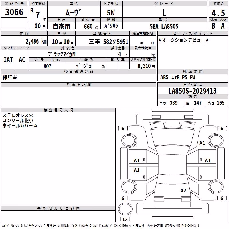 DAIHATSU MOVE