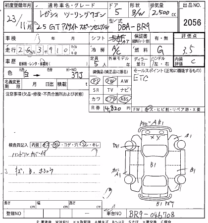 SUBARU LEGACY