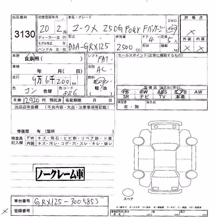 TOYOTA MARK X