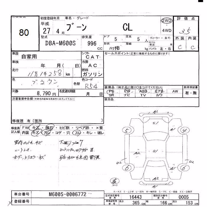 DAIHATSU BOON