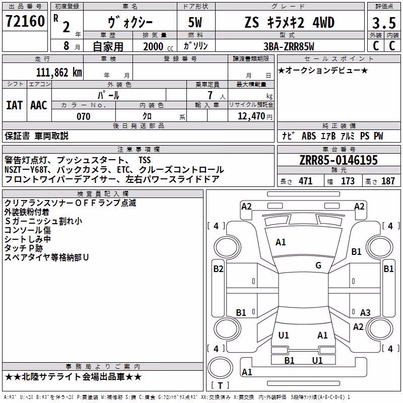TOYOTA VOXY