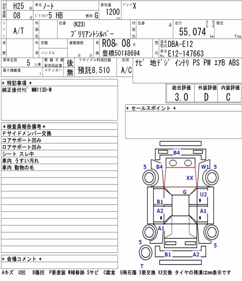 NISSAN NOTE