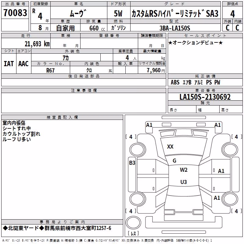 DAIHATSU MOVE