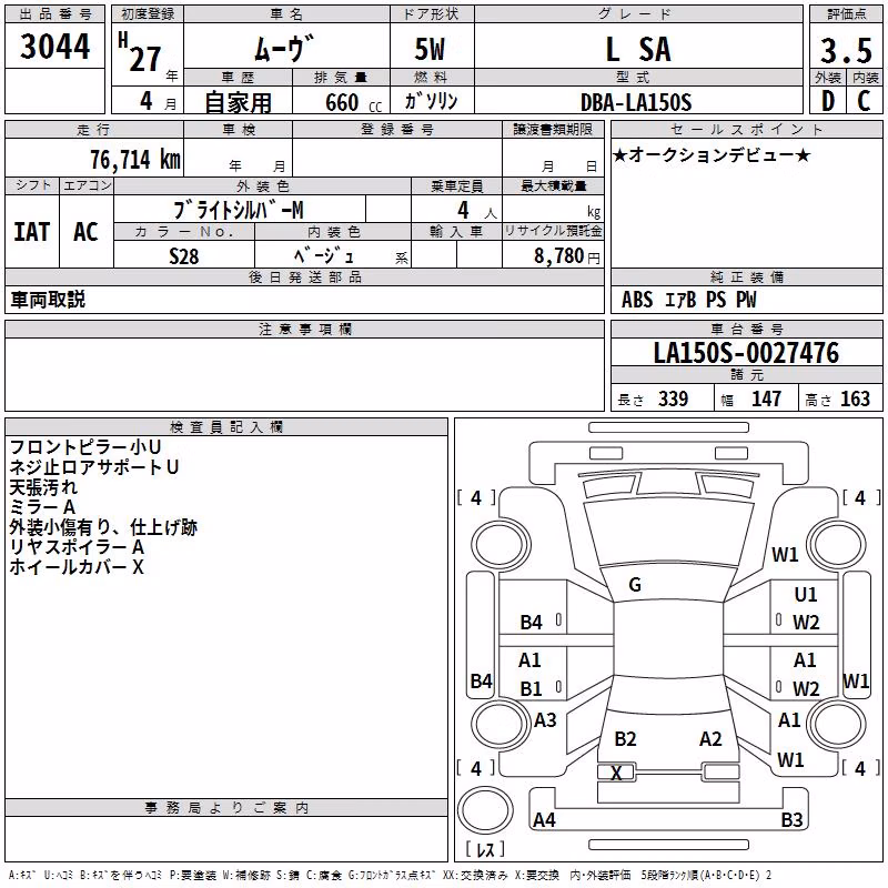 DAIHATSU MOVE