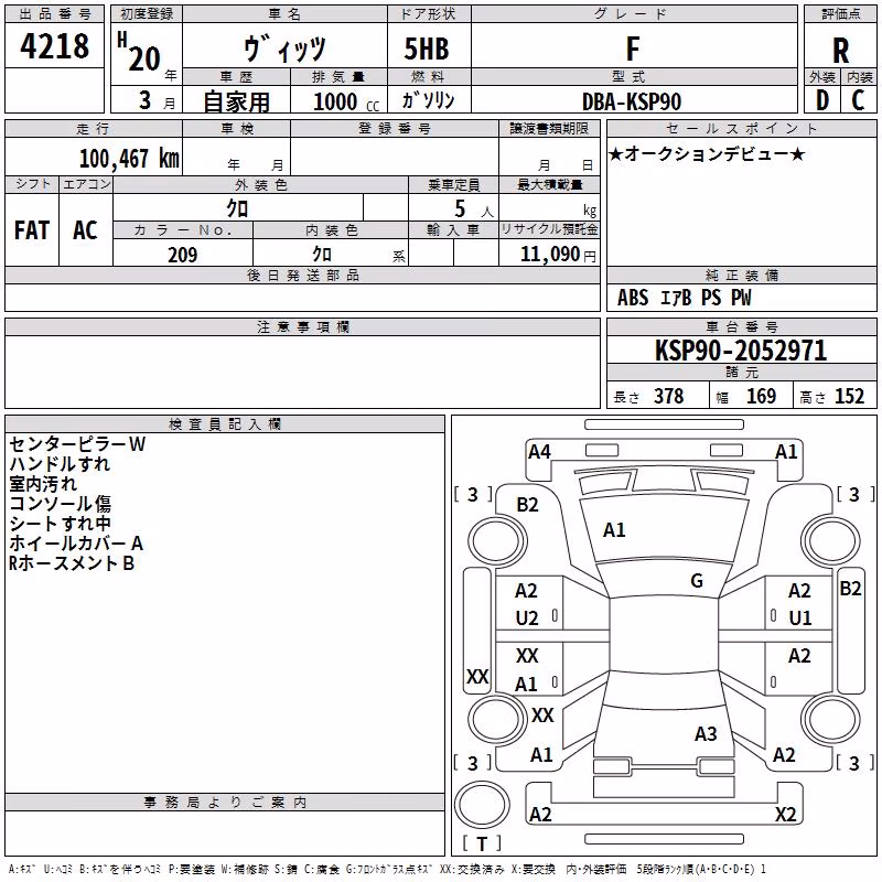 TOYOTA VITZ