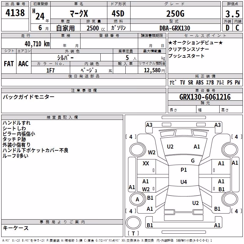 TOYOTA MARK X