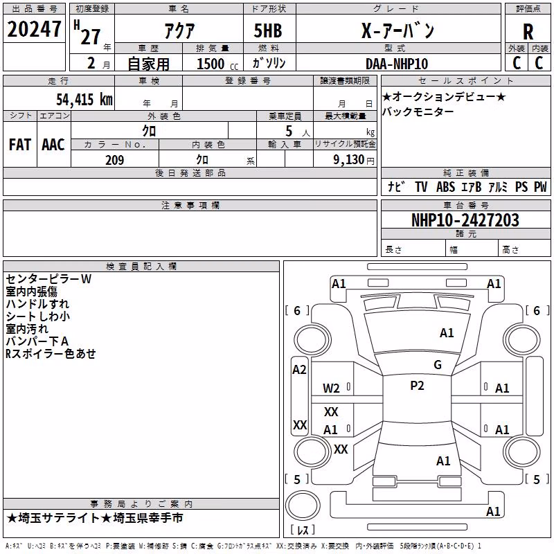 TOYOTA AQUA