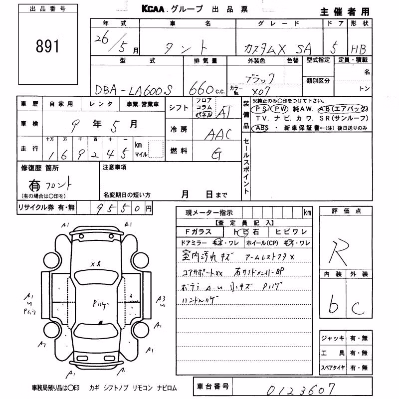 DAIHATSU TANTO