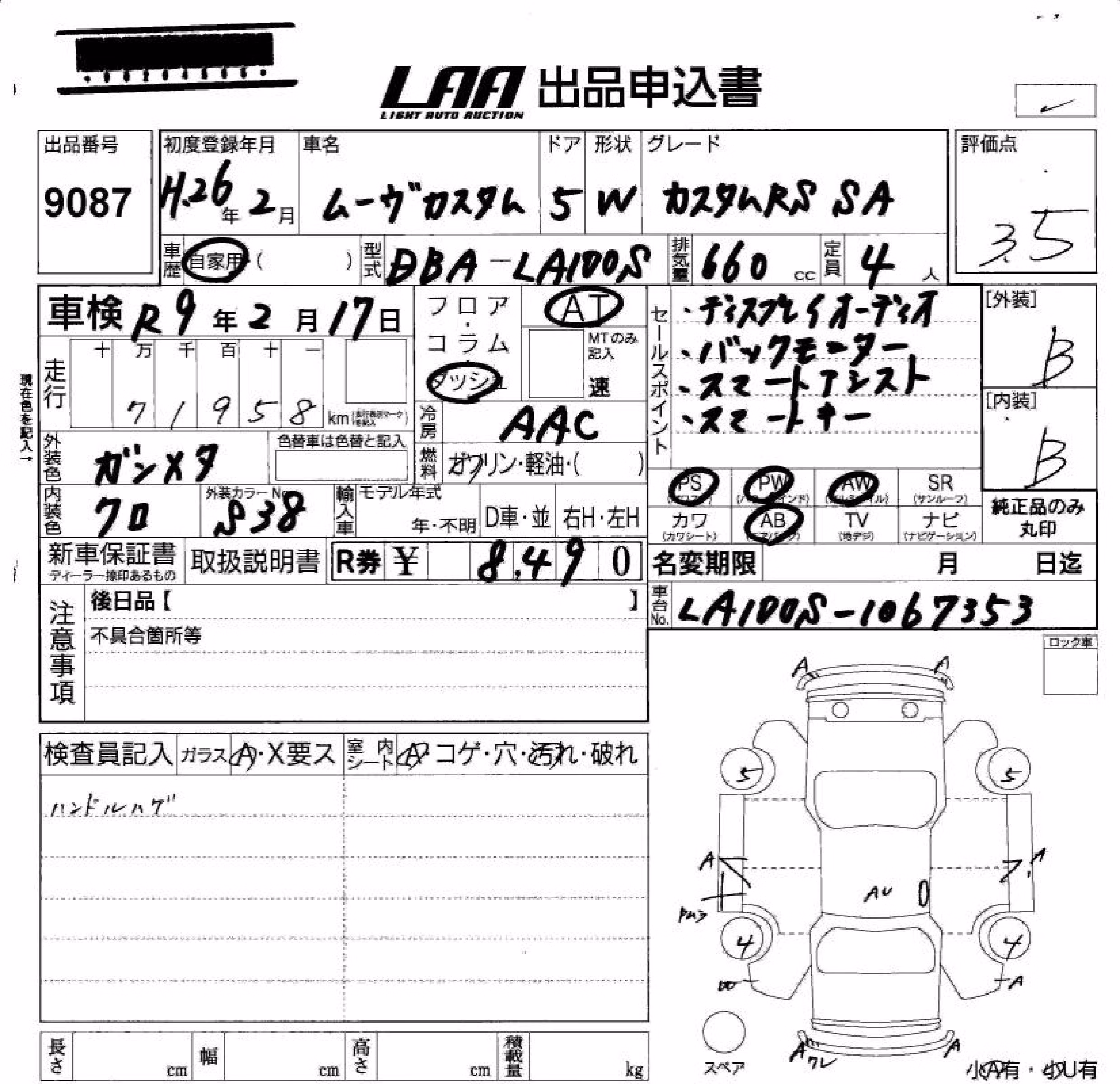 DAIHATSU MOVE