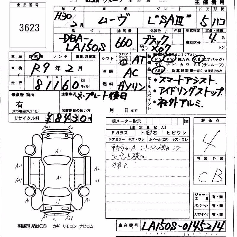 DAIHATSU MOVE