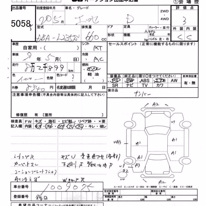 DAIHATSU ESSE