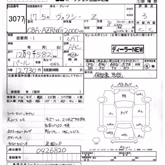TOYOTA VOXY