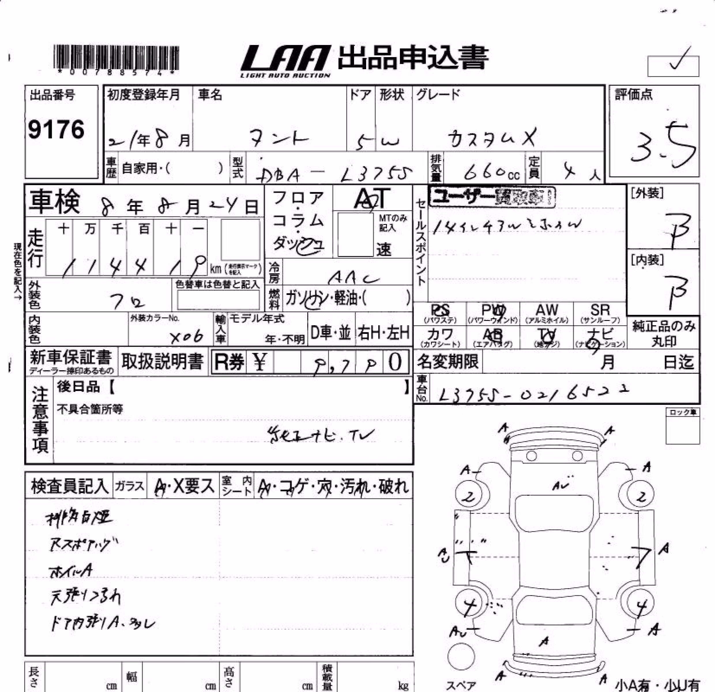 DAIHATSU TANTO