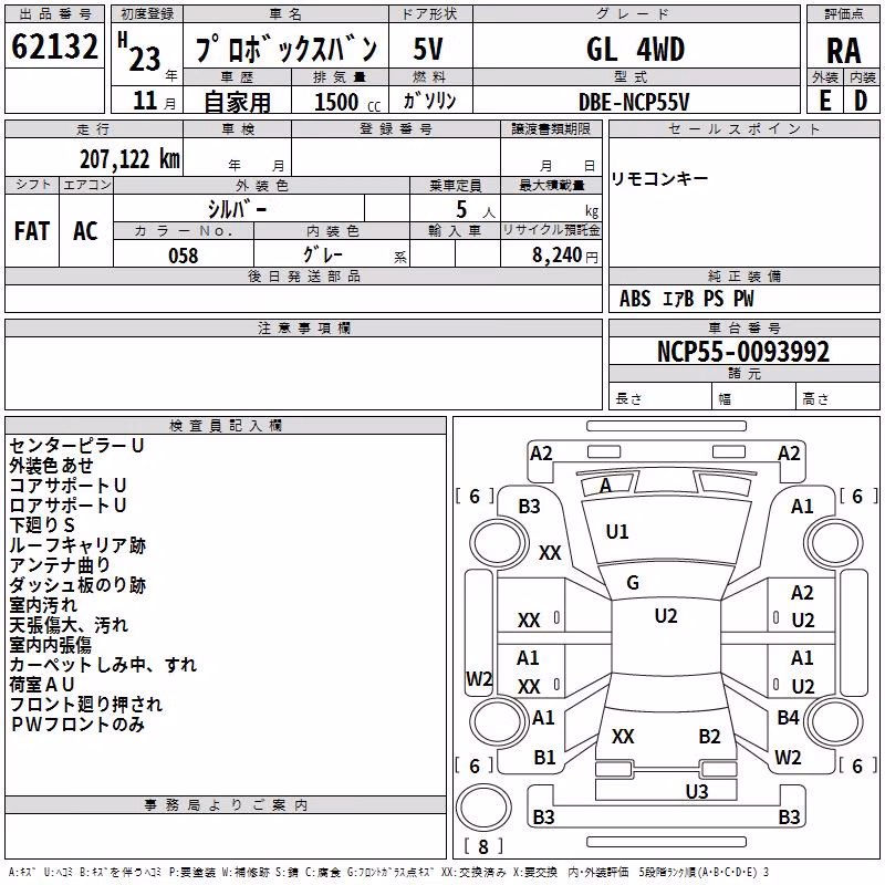 TOYOTA PROBOX
