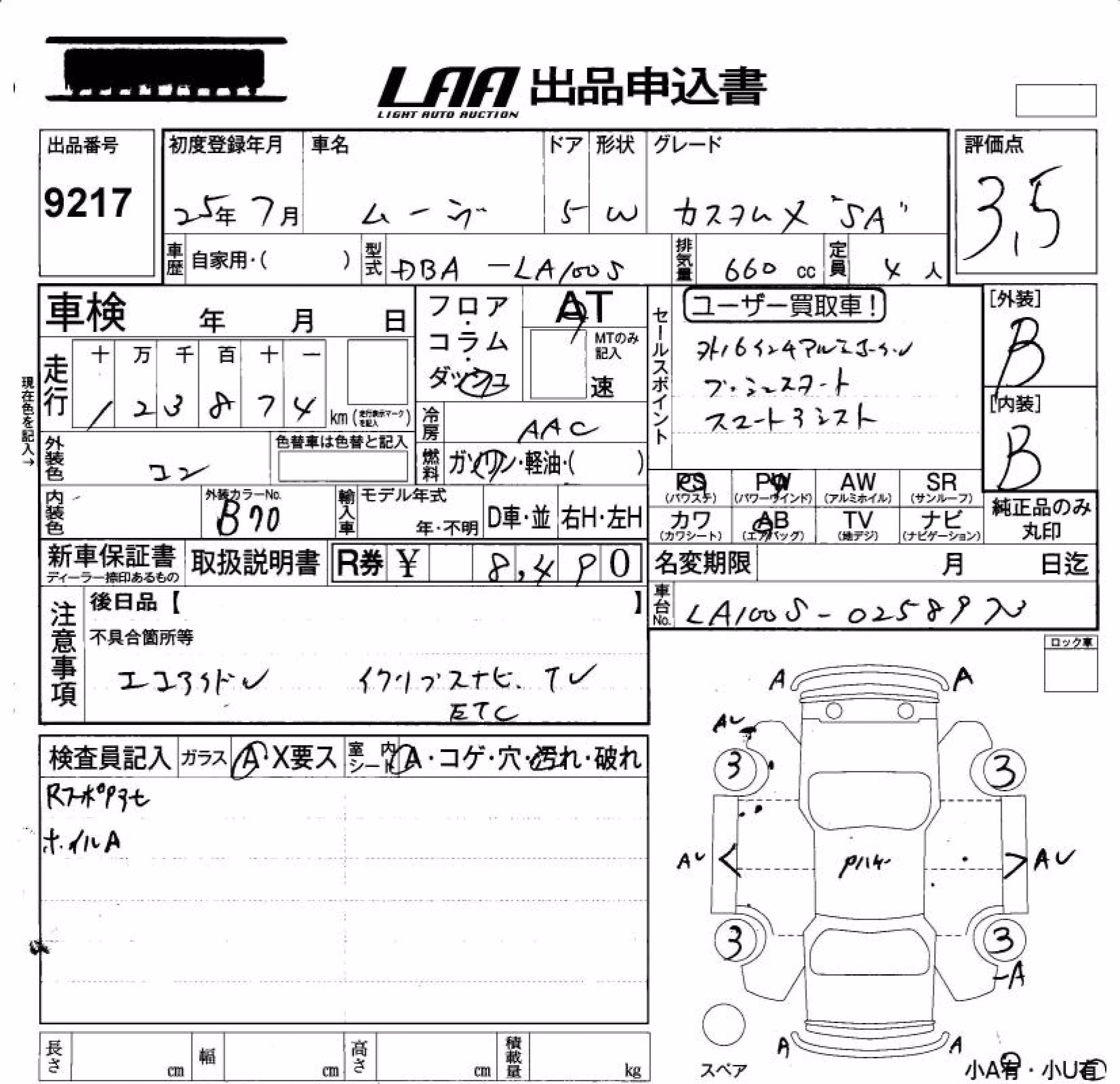 DAIHATSU MOVE