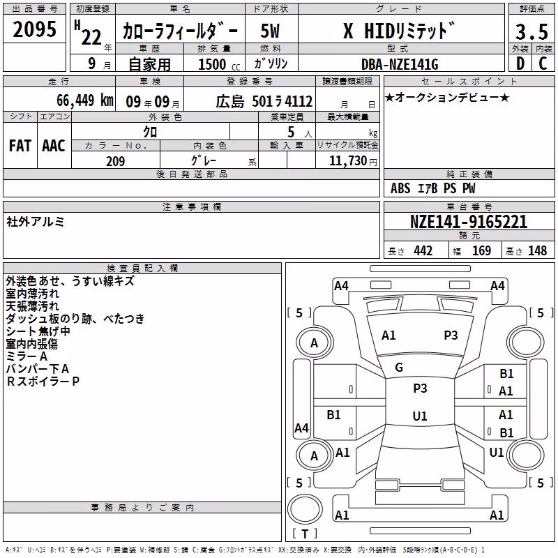 TOYOTA COROLLA FIELDER