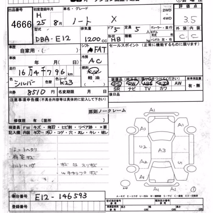 NISSAN NOTE