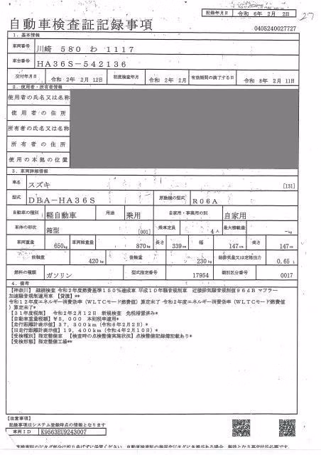 SUZUKI ALTO