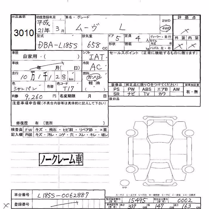 DAIHATSU MOVE
