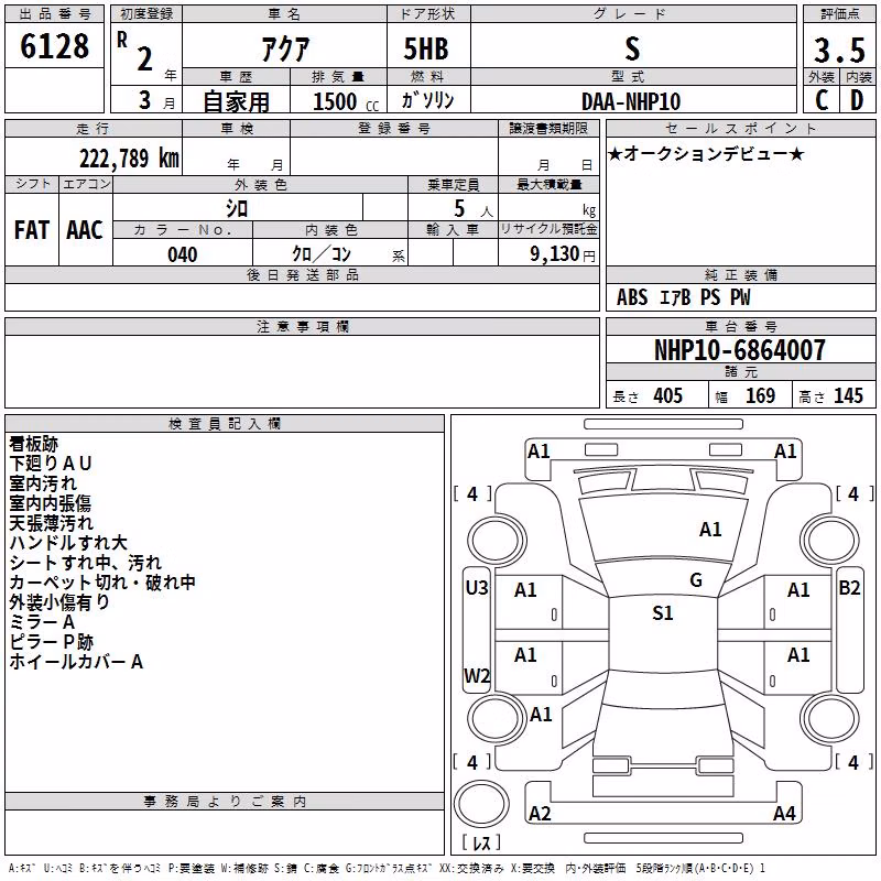 TOYOTA AQUA