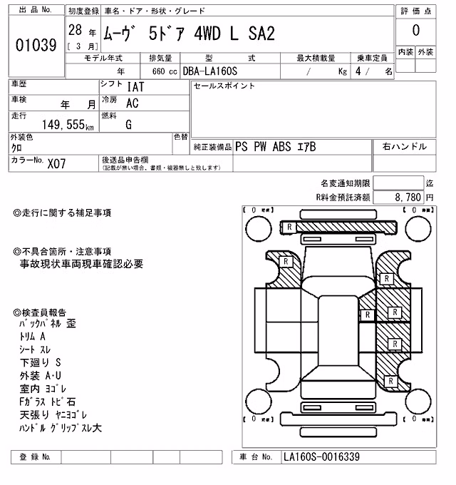 DAIHATSU MOVE