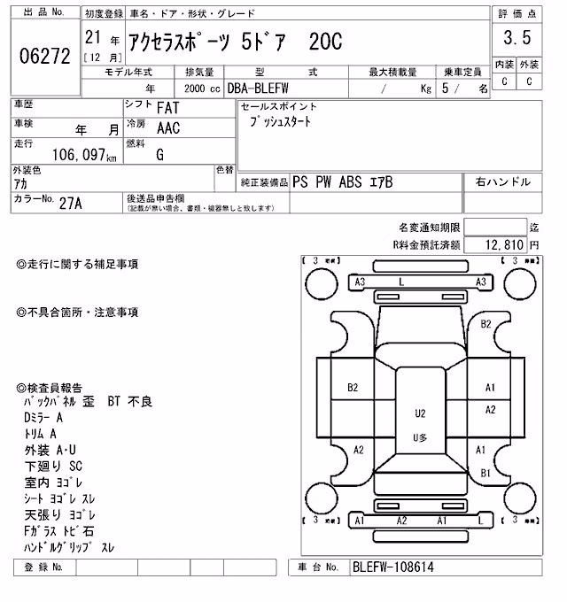 MAZDA AXELA